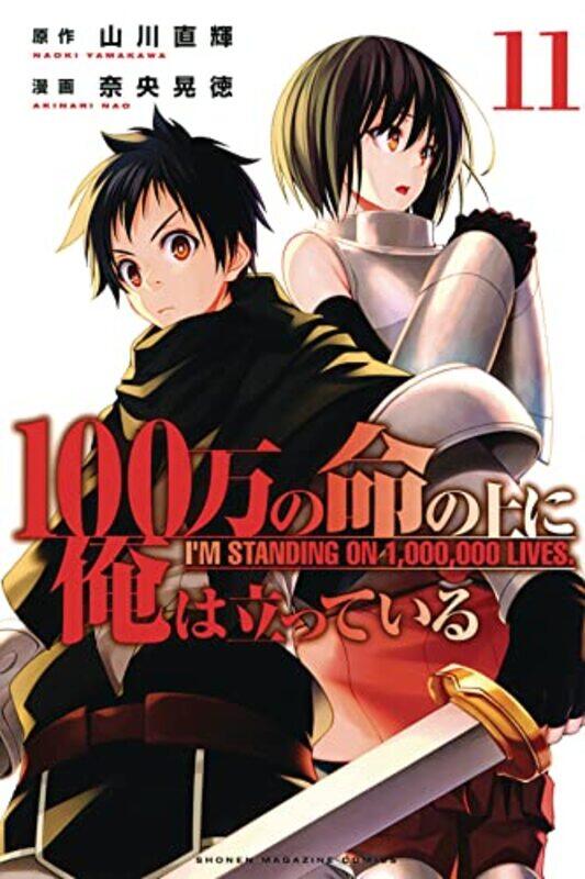

Im Standing on a Million Lives 11 by Naoki YamakawaAkinari Nao-Paperback
