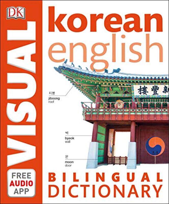 

KoreanEnglish Bilingual Visual Dictionary with Free Audio App by Larraine S Harrison-Paperback