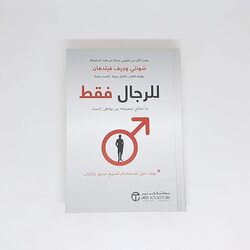Lil Rijal Fakat by Hunta and Jeff Feldhan Paperback