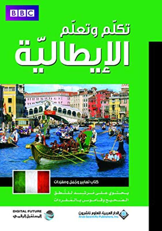 

Takalum Wataelam Alaytalia by Bbc - Paperback