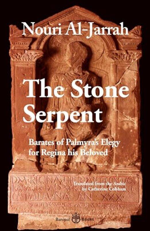 

The Stone Serpent by Adrian Kane-Paperback