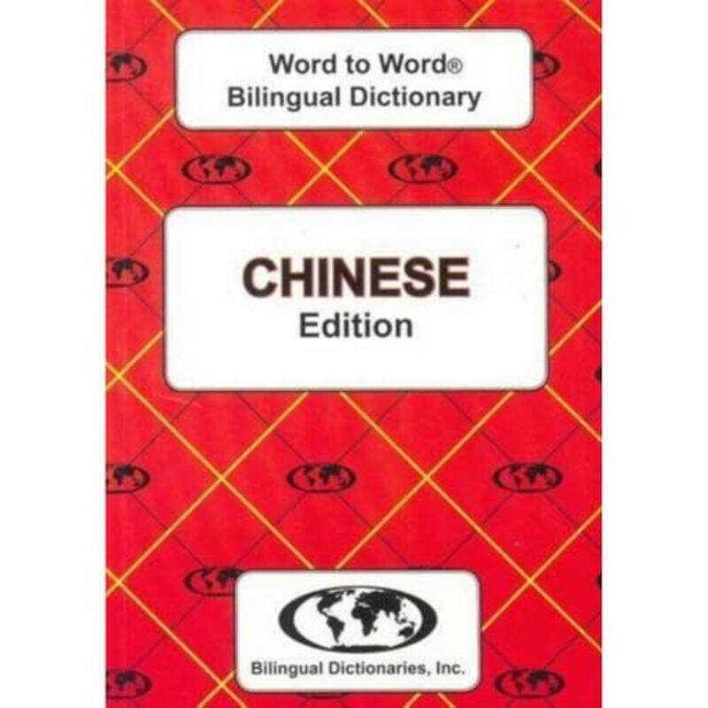 

EnglishChinese & ChineseEnglish WordtoWord Dictionary by Helen MortimerCristina Trapanese-Paperback