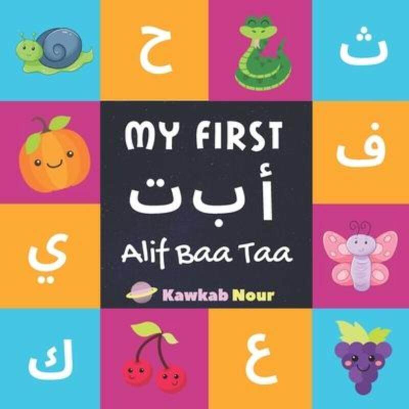 

My First Alif Baa Taa: Arabic Language Alphabet Book For Babies, Toddlers & Kids Ages 1 - 3 (Paperba.paperback,By :Press, Kawkabnour