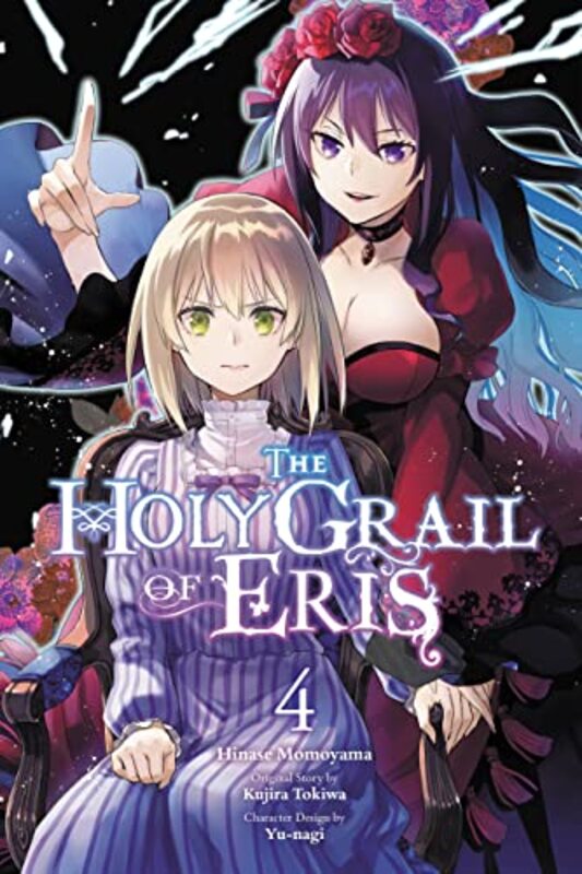 

The Holy Grail of Eris Vol 4 manga by Kujira Tokiwa-Paperback