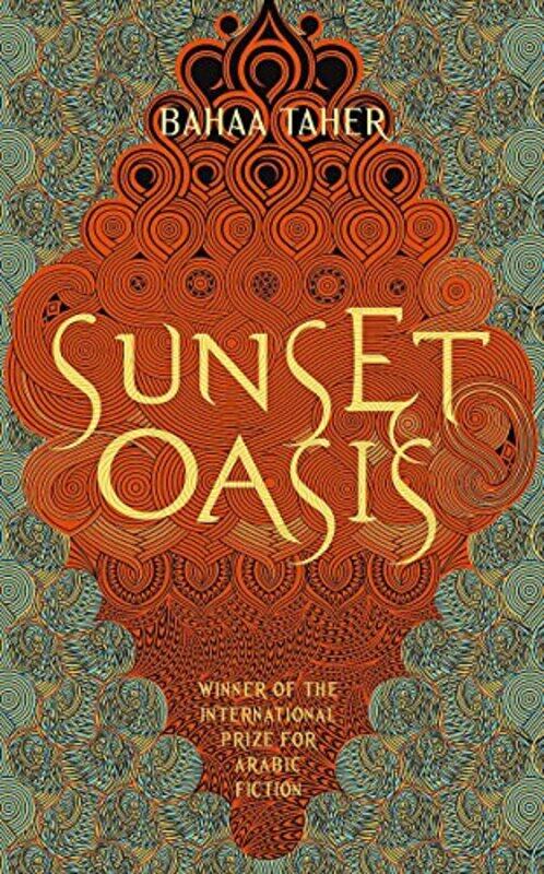 

Sunset Oast, By: Bahaa Taher