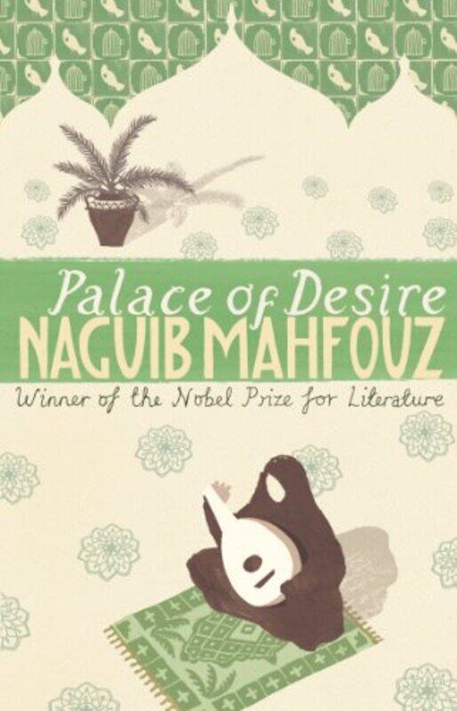 

Palace Of Desire by Naguib Mahfouz-Paperback