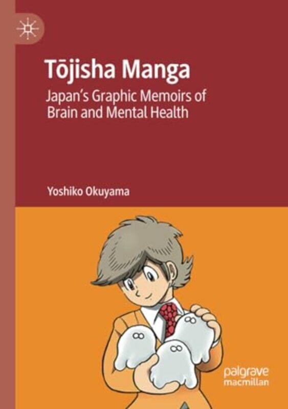 

Tojisha Manga by Yoshiko Okuyama-Paperback