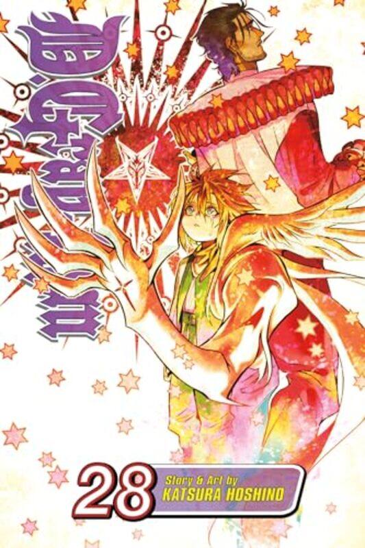 

DGrayman Vol 28 by Katsura Hoshino-Paperback