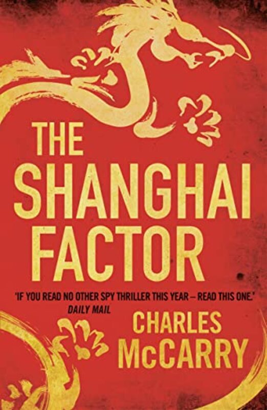 The Shanghai Factor by Charles McCarry-Paperback