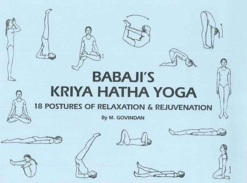 

Babajis Kriya Hatha Yoga 18 Postures Of Relaxation & Rejuvenation By Govindan Marshall - Paperback