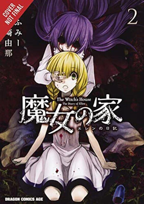 

The Witch'S House: The Diary Of Ellen, Vol. 2,Paperback,by:Fummy