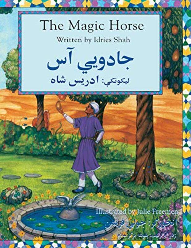 

The English and Pashto Edition Magic Horse by Idries ShahJulieIll Freeman-Paperback