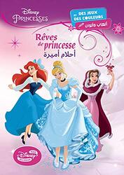 Reves de princesse, Paperback Book, By: Disney