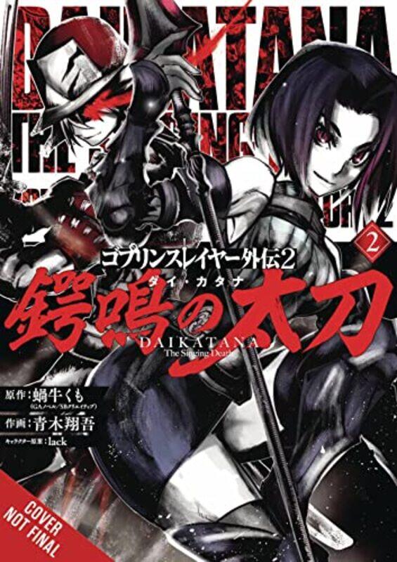 

Goblin Slayer Side Story II Dai Katana Vol 2 manga by Kumo Kagyu-Paperback