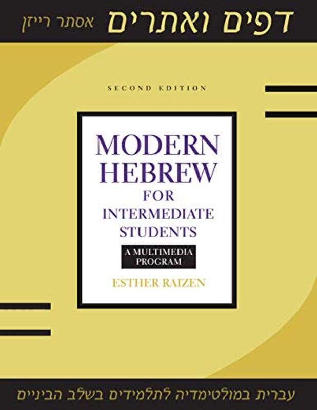 

Modern Hebrew for Intermediate Students by Mohamad El-Merheb-Paperback