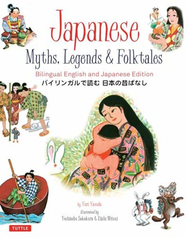 

Japanese Myths Legends and Folktales by Yuri YasudaYoshinobu SakakuraYumi MatsunariYumi Yamaguchi-Hardcover