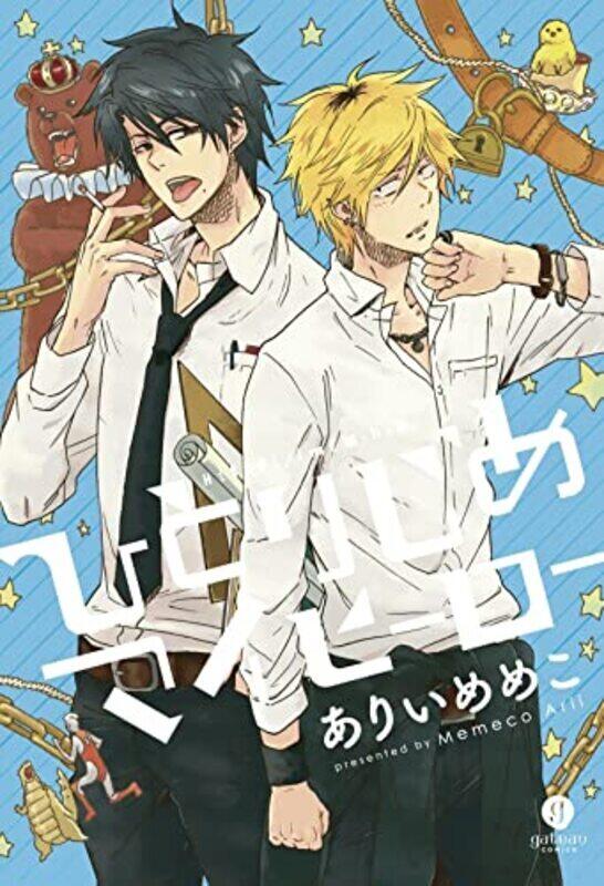 

Hitorijime My Hero 1 , Paperback by Memeko Arii