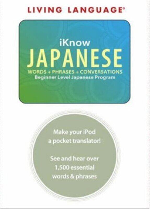

iKnow Japanese, Audio CD, By: Living Language