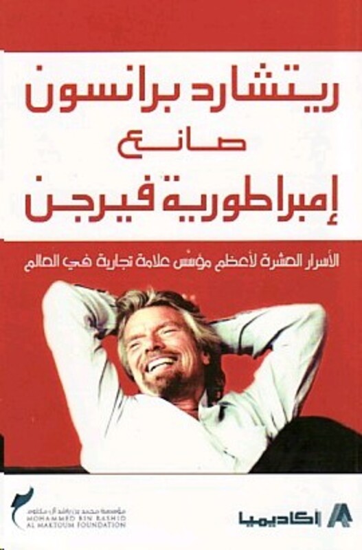 Richard Branson Saneaa Embaratoreeyat Virgin, Paperback Book, By: Des Dearlove