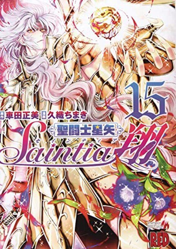 

Saint Seiya Saintia Sho Vol 15 by Masami KurumadaChimaki Kuori-Paperback