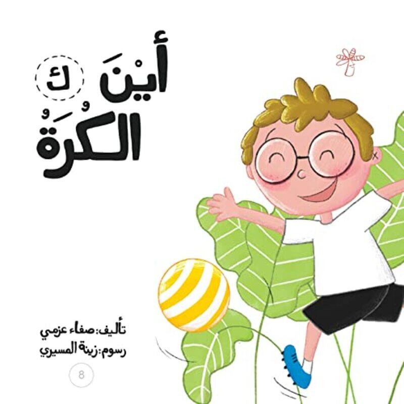 

Jaro Sloqi Paperback by Latifa Bati