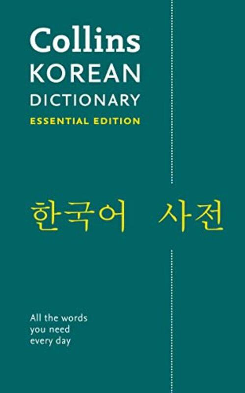 

Korean Essential Dictionary by Douglas J Llewellyn-Paperback