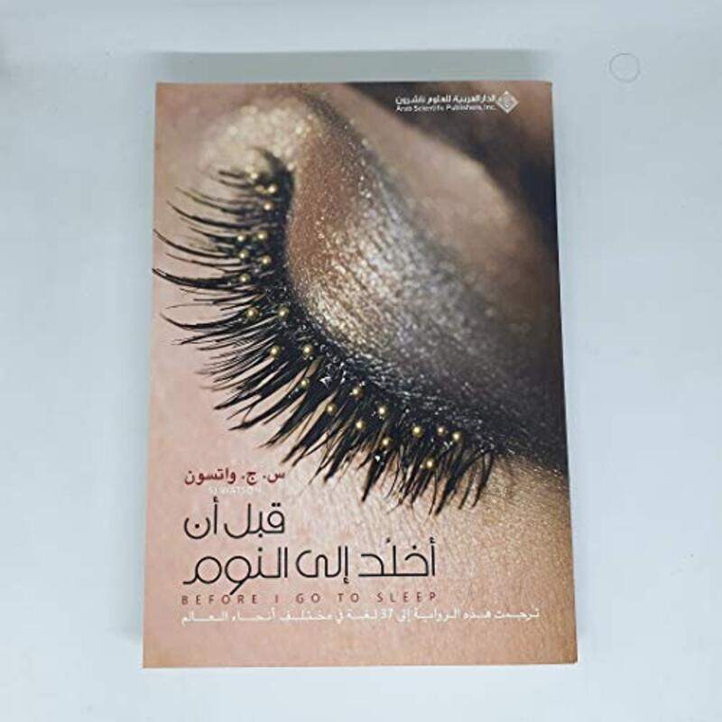 

Qabl An Akhlod Ela El Nawm, Paperback Book, By: SJ Watson