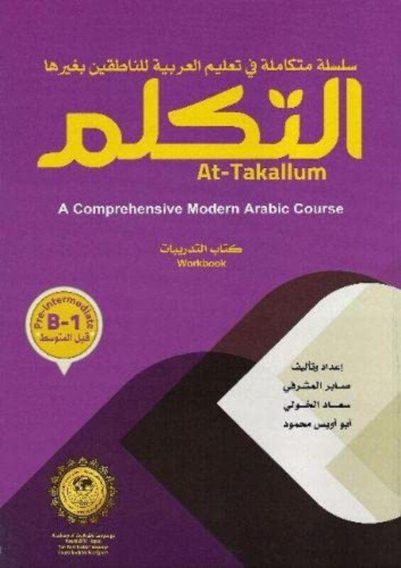 

At-Takallum Arabic Teaching Set- Pre -- Intermediate Level: A Comprehensive Modern Arabic Course Inn,Paperback by Committee