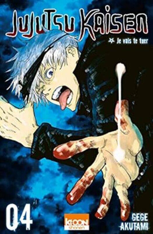 

JUJUTSU KAISEN T04 VOL04 by AKUTAMI GEGE Paperback