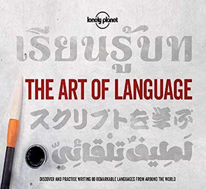 

The Art of Language , Paperback by Lonely Planet - O'Neill, Zora