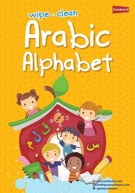 

Wipe-Clean Arabic Alphabet, Paperback Book, By: Saniyasnain Khan