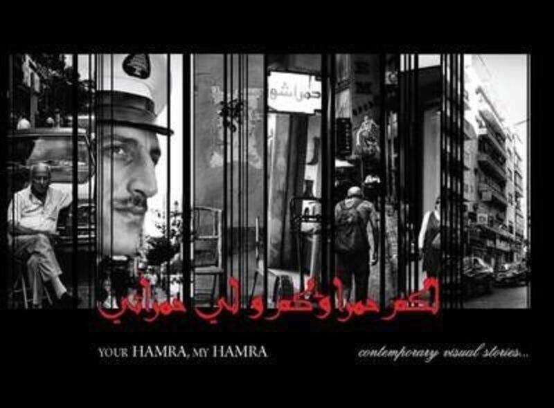 

Your Hamra, My Hamra: Contemporary Visual Stories.paperback,By :Spreadminds