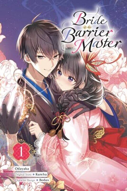 

Bride of the Barrier Master Vol 1 manga by Kureha-Paperback