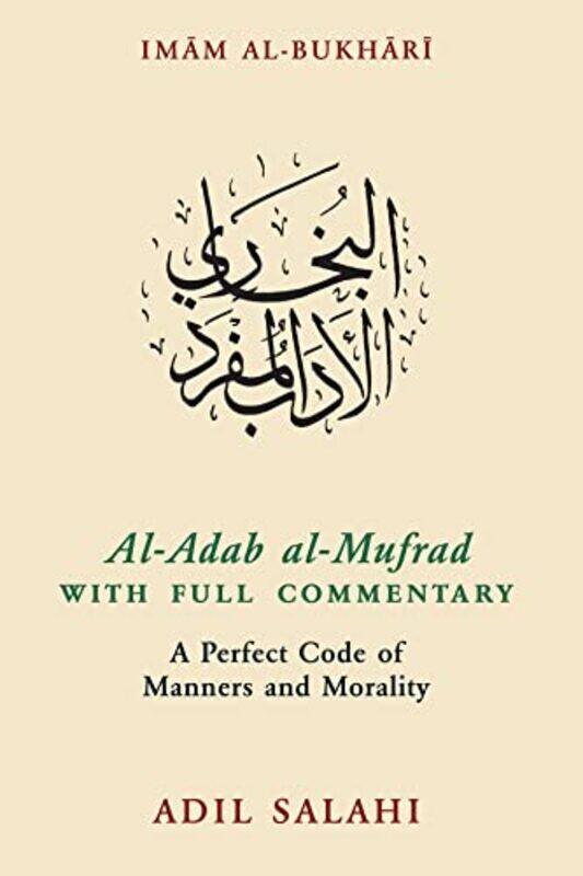 

Aladab Almufrad With Full Commentary-Paperback