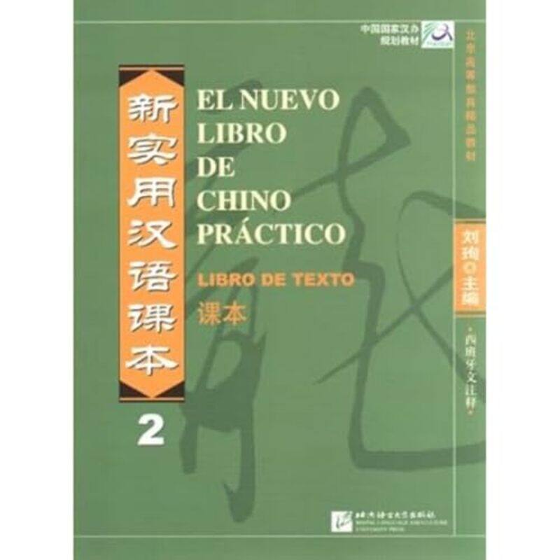 

El nuevo libro de chino practico vol2 Libro de texto by Carol A AdelmanDavid C Michener-Paperback