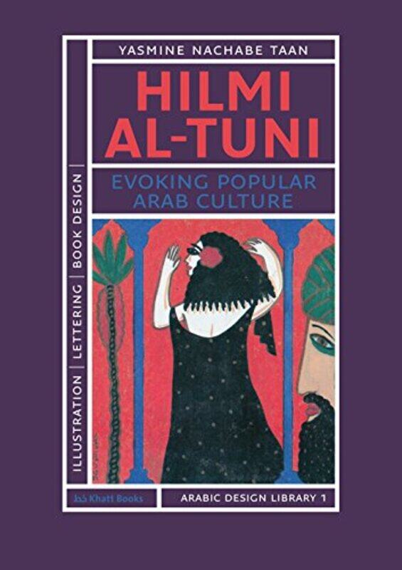 

Hilmi Al-Tuni - Evoking Popular Arab Culture, Hardcover Book, By: Yasmine Nachabe Taan