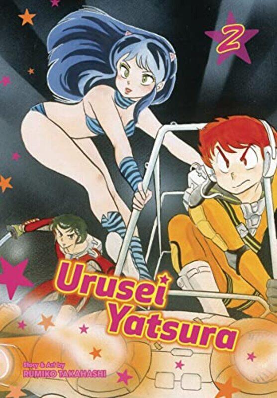 

Urusei Yatsura V02 By V02 - Paperback