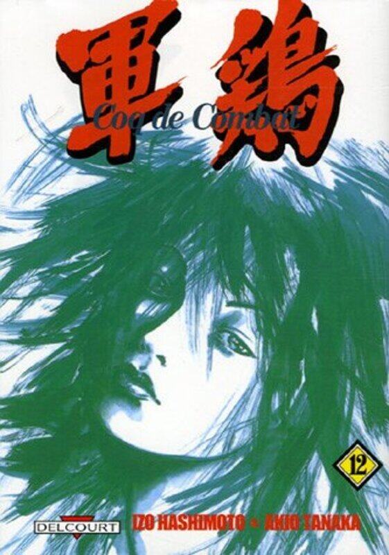 

Coq de combat, tome 12,Paperback,By:Akio Tanaka (Dessins), Izo Hashimoto (Scenario)