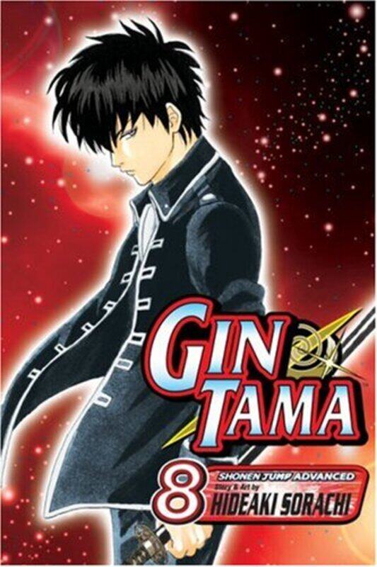 

Gin Tama V08 By Sorachi Hideaki - Paperback