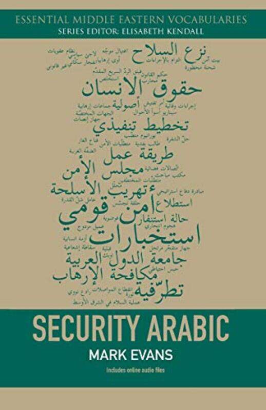 

Security Arabic by David Quammen-Paperback