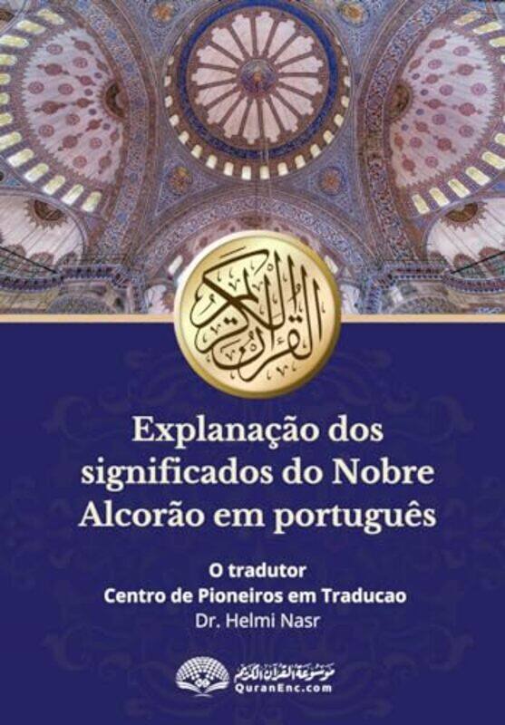 

Explana O Dos Significados Do Nobre Alcor O Em Portugu S Translation Of The Meanings Of The Quran by Center, Rowad Translator - Nasr, Helmi - Encyclop