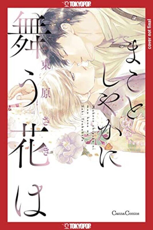 

The Flower That Seems to Truly Dance by Saki Tsukahara-Paperback