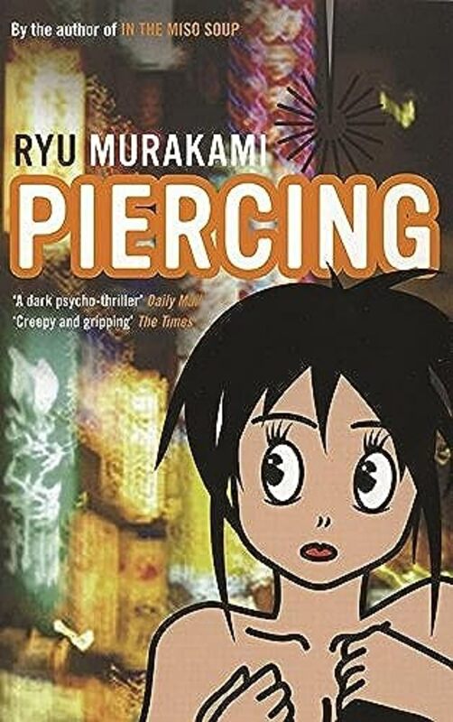 

Piercing , Paperback by Ryu Murakami