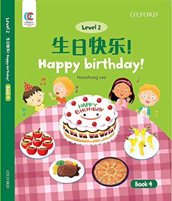 

Happy Birthday! by Maryam Maryam Mafi Mafi-Paperback