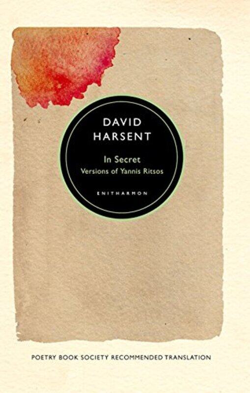 

In Secret by Yannis RitsosDavid Harsent-Paperback