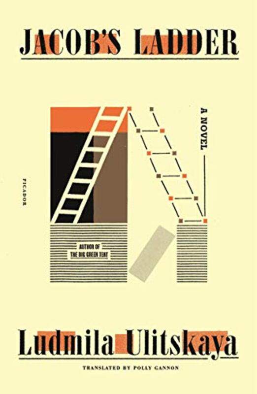 

Jacobs Ladder By Ulitskaya Ludmila - Paperback