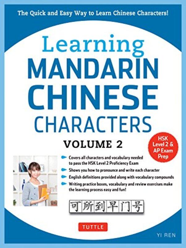 

Learning Mandarin Chinese Characters Volume 2 by Erin Heidt-Forsythe-Paperback