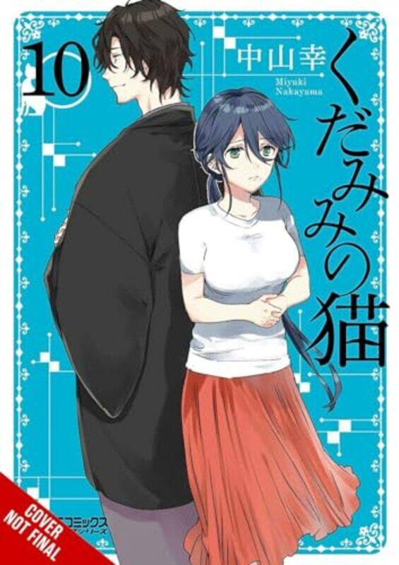 

Spirits and Cat Ears Vol 10 by Miyuki Nakayama-Paperback