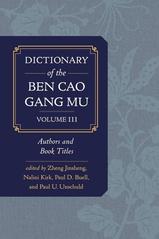 

Dictionary Of The Ben Cao Gang Mu Volume 3 Persons And Literary Sources by Jinsheng, Zheng - Kirk, Nalini - Buell, Paul D. - Unschuld, Paul U. - Hardc