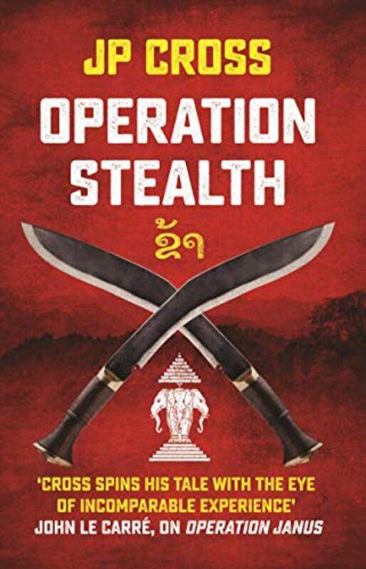 

Operation Stealth by JP Cross-Paperback